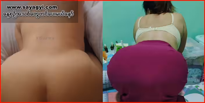 အိုးအကိတ်ကြီးတွေ တုန်ခါနေရောပဲ