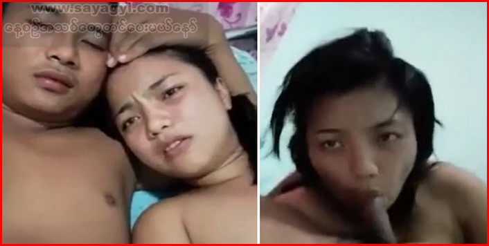 မမှုတ်ချင်တော့ဘူးကိုကိုတဲ့ မြန်မာအောကား