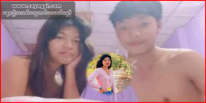 ကိုယ်တိုင်ရိုက်အမုန်းလိုးတဲ့အတွဲ မြန်မာအောကား