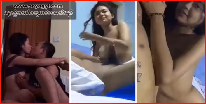 ခင်ဂျူလိုင်လေး သူဘဲနဲ့သာယာနေတာ