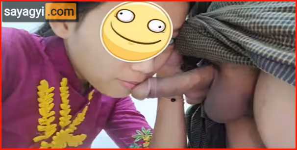 ဘဲကိုရှယ်ပြုစုတဲ့ မြန်မာမလေး အောကား