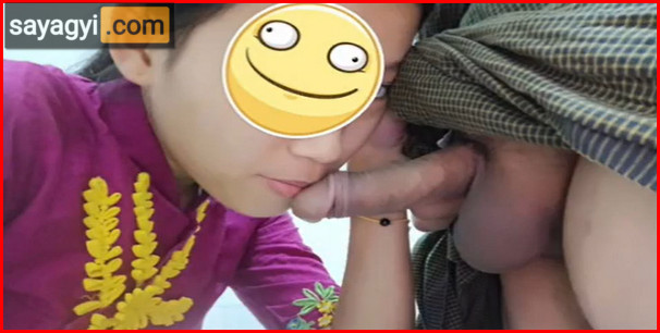 ဘဲကိုရှယ်ပြုစုတဲ့ မြန်မာမလေး အောကား