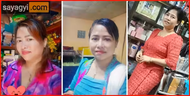ပဲခူးသူအပျိုကြီးကိုအသေလိုးတဲ့ ကိုပုလွေရိုး