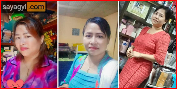 ပဲခူးသူအပျိုကြီးကိုအသေလိုးတဲ့ ကိုပုလွေရိုး