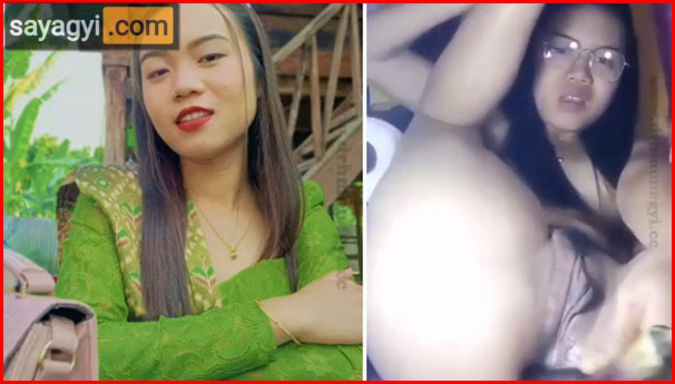 ခရမ်းသီး နဲ့ နောက်ပေါက် ချဲ့တဲ့ မြန်မာမလေး