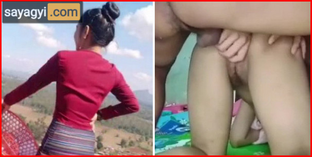 ရှမ်းမလေးကိုရှယ်ထောင်လိုးတာလေး