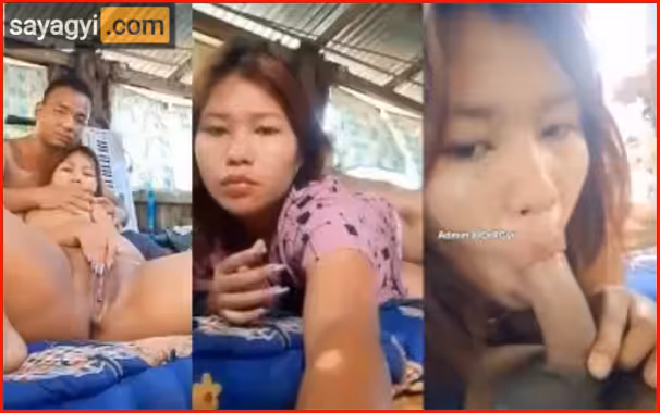 ရွာကလင်မယား တစ်နေကုန်လိုး သူမှုတ်ကိုယ်မှုတ်ပဲ