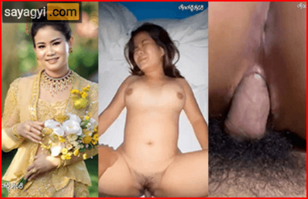 လီးသေးသေးနဲ့လိုးတာကိုး စောက်ရမ်းကောင်းနေတဲ့စော်အောကား